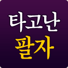 �ղɼ��� ����Ǯ�� ���ֺ���